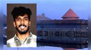 കൂ​ട​ല്‍​മാ​ണി​ക്യം ക്ഷേ​ത്ര​ത്തി​ലെ ക​ഴ​കം നി​യ​മ​നം; അ​നു​രാ​ഗി​നെ നി​യ​മി​ക്കാ​ന്‍ ദേ​വ​സ്വം ഭ​ര​ണ​സ​മി​തി തീ​രു​മാ​നം